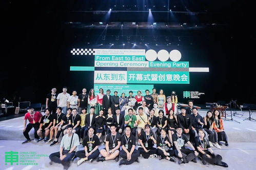 北仑之夜 中东欧青年艺术周开启先锋艺术盛宴