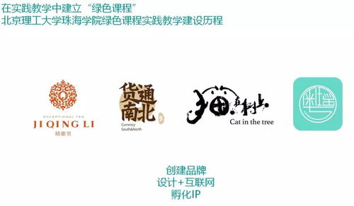 贺州设计扶贫行动计划座谈会 设计与艺术学院交流探讨文化艺术新路径