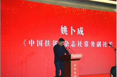 聚焦时代脉搏，共绘光影画卷——全国优秀影视作品评选启动暨扶贫题材创作交流会在聊城举行