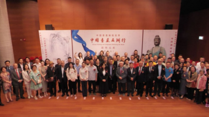 中国书画五洲行系列展亮相东方之珠 文化交融的璀璨盛典