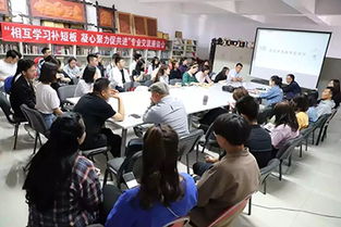 文化艺术管理学院与设计学院联合开展主题党日暨专业交流活动 共探国内文化艺术交流活动策划新路径